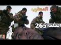 المحارب الحلقة 265 Arabic Dubbed كوبوز واجه إلياس بموضوع عائشه نجاه كوتالميش 