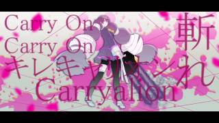 【歌幡メイジ】キレキャリオン/Kire Carry On【UTAUカバー】