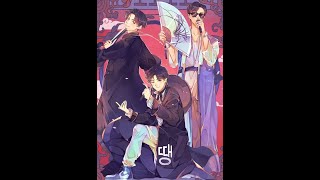 BTS-DDAENG (ft.Hwasa) MV Resimi