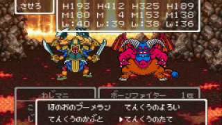 ドラクエfullプレイ Part3279