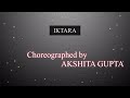IKTARA | Akshita Gupta choreography | Wake Up Sid | Sangeet choreography | Bridal Dance Mp3 Song