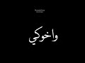 افجر حالات واتس بعشق امك يروحمك عصام صاصا امين خطاب مهرجان لسه منزلش 2020 