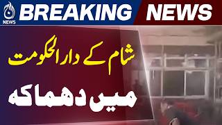 Damascus Cafe Incident | Central Area Blast Report | Syria Update - Aaj News