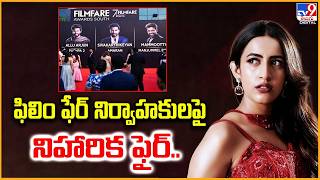 Niharika Konidela Slams Filmfareawards Megadaughter Expresses Anger Over Treatment Of Debutants-Tv9