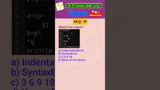 Python MCQ 39 - Test Your Skills #python  #pythonprogramming #pythoninterview#shorts#trending