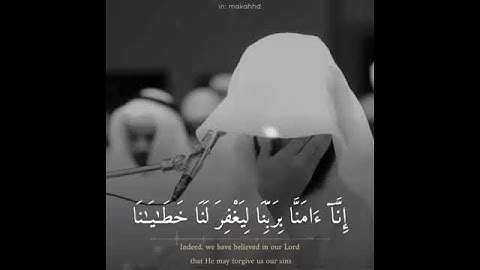 فديو روعة لبعض آيات من القرآن الكريم تريح القلب 💛#القرآن_الكريم