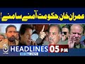 Karachi Incident | Ibrahim’s Passing Linked to Dumper Accident | Karachi Update - Aaj Pakistan News