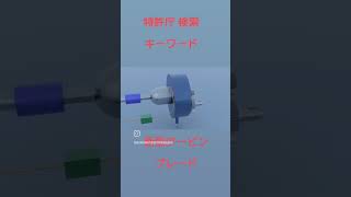 近未来の多種燃料  広範囲搭載 対応エンジンの原型設計しました。ご連絡は下記        J-goodTech ジェグ テック 支援機構  登録(国内関連企業マッチング) 迄 お願いします。