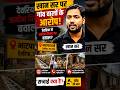 में ज़मीन विवाद पर बवाल #breakingnews #viralvideo #trendingshorts #viralnews
