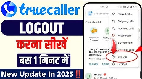 Truecaller Logout Kaise Kare? SIgnout or Logout from Truecaller Application