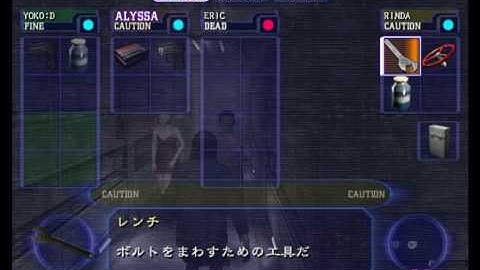 Resident evil outbreak Below freezing point JPN severs HQ part 2