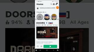 Doors обновление очень сложный хардкор!○: