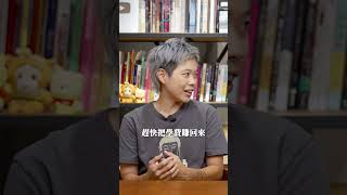 使用靈能力賺錢,究竟會不會產生 #業障 呢?