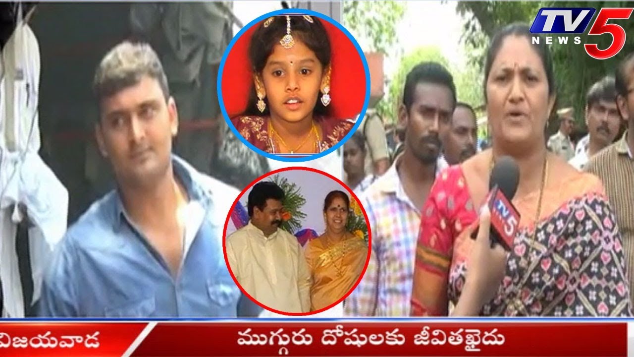 నాగ వైష్ణవి హత్య కేసులో ముగ్గురు దోషులకు జీవిత ఖైదు..! | Naga Vaishnavi Case | Vijayawada | TV5 News