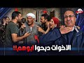 ليه الاخوات دبحوا ابوهم بالطريقه البشعه دى