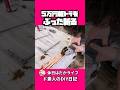 軽トラをぶった斬る!!!#軽トラ #アクティトラック #ha4 #ガレージライフ