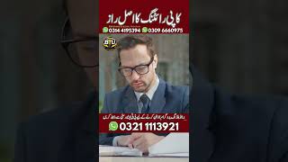 The Copywriting Mistake That Makes Good Businesses Look Cheap | Branding Secrets 2026