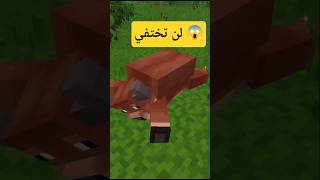 مود يخليك تحتفظ بهيكل أي حيوان بعد قتله في ماينكرافت !! 😱🔥 screenshot 4