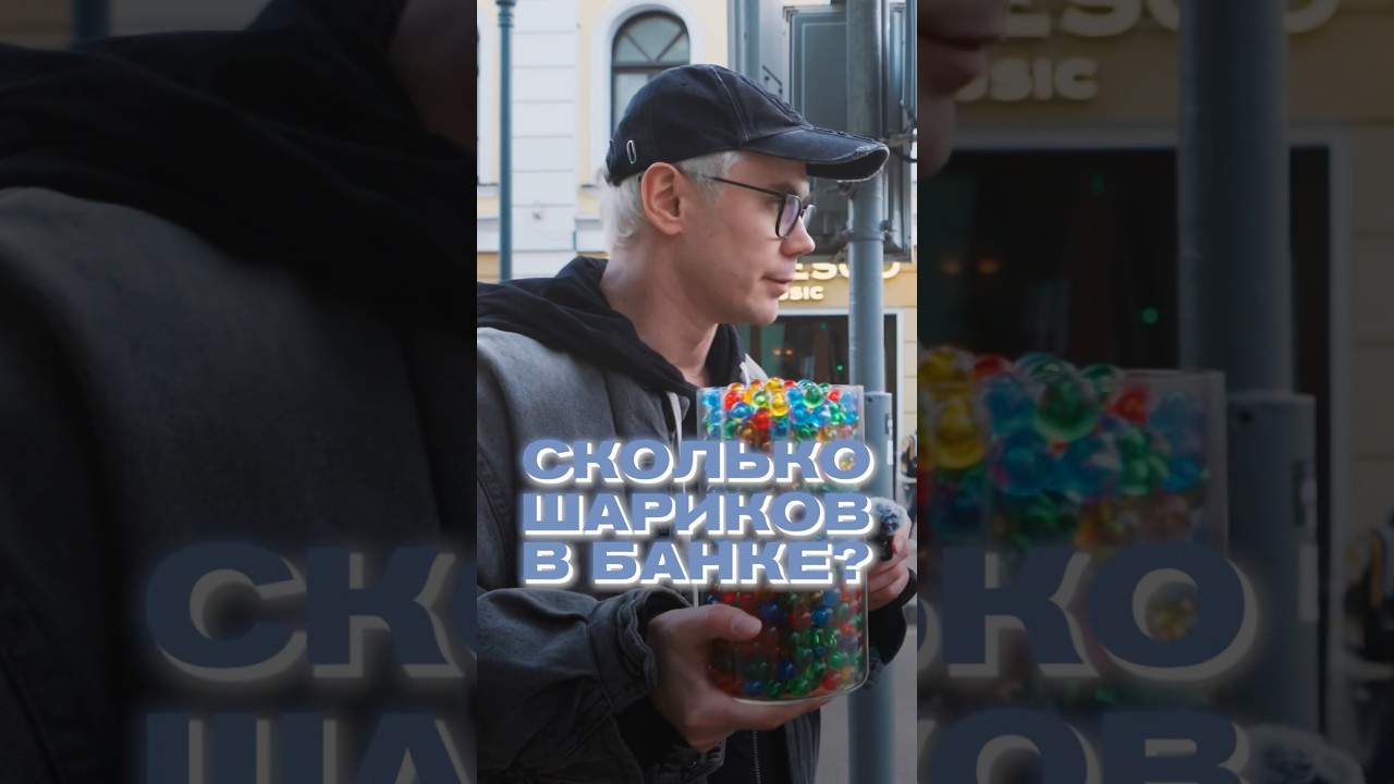 Правильный ответ уже завтра в выпуске, не пропустите! #science #факты #интересное