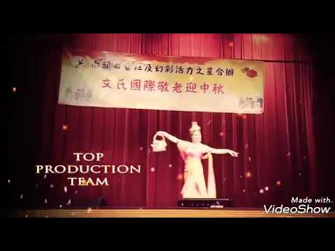旺角羅文歌舞团（情歌王子Simon唱+花蕾昇萍歌舞協會.阮萍主席獨舞）仙女散花.儂本多情24/9/2018