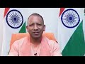 CM Yogi On Chhath Puja : CM योगी ने दी शुभकामनाएं परिवार और श्रद्धा के साथ छठ महापर्व