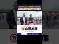生き別れになった鰻三兄弟が奇跡のトリオ結成 DDTプロレスリング×山田水産 in 志布志