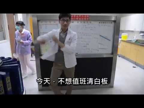 2015-02-06臺大醫院泌尿科望年會開場影片