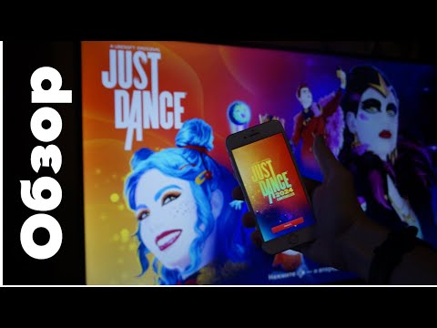 Видео: ОБЗОР|JUST DANCE 2024 EDITION