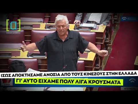 Παπαχριστόπουλος:Ίσως αποκτήσαμε ανοσία από τους Κινέζους στην Ελλάδα γι' αυτό είχαμε λίγα κρούσματα
