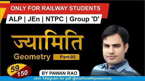 Geometry For RRB Group D/NTPC CBT-2 | Side Perpendicular Bisector | By Pawan Rao