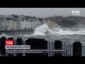 Британія та Ірландія другий день потерпають від шторму "Барра" | ТСН Ранок