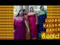 Coorg dance kodava ladies happy and joy world valaga instrumental music weddingwhere is coorg