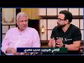 Mostafa Abdo Predicts That Al Ahly Will Have An Egyptian Coach After The World Cup 