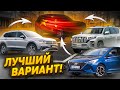 На КАКОГО Китайца ПЕРЕСЕСТЬ с ЛЮБОГО европейца, японца или корейца?