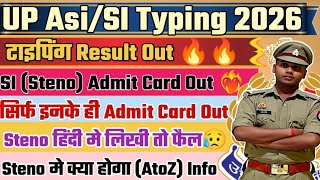 Up Asisi Typing Result Out Up Sisteno Admit Card Out