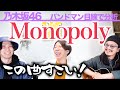圧倒的な王道感!「Monopoly / 乃木坂46」をバンドマン目線で分析してみた。
