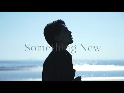 【日本語訳】Hayato Yamaoka -ハイト- 「Something New」Official Music Video