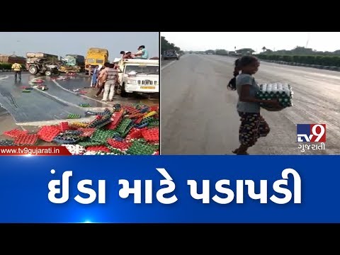 Bharuch: People jostle for collecting eggs as van carrying eggs overturned on national highway | TV9