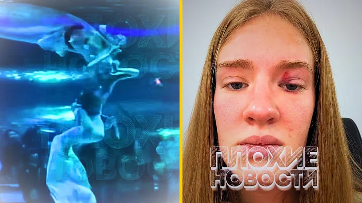 Giant Fish ATTACKS Mermaid Performer...Her Bosses Paid $78 to Keep Quiet!