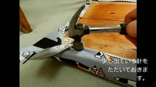 椅子の生地の張替え