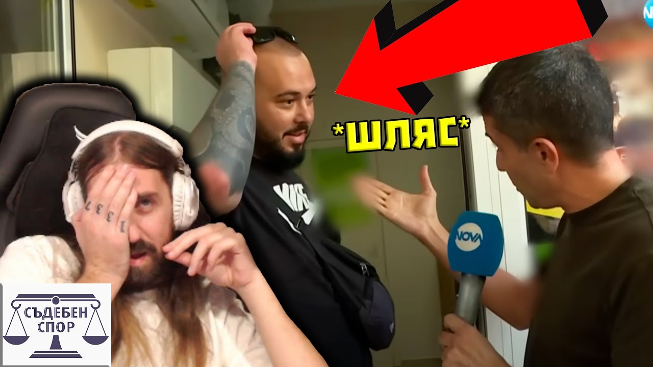 10-те ПРАВИЛА на Съдебен Спор!