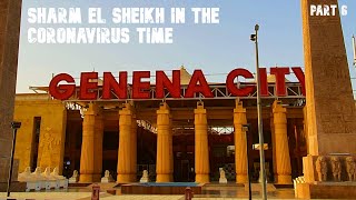 Sharm El Sheikh - Genena City. Hotels | شرم الشيخ جنينة سيتي ستلا دي ماري وتروبيتل نعمة باي