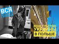 О загранпаспортах и Консульстве Украины в Варшаве.