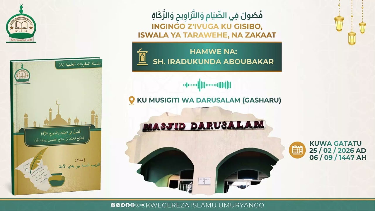 INGINGO ZIVUGA KU GISIBO 01 / SH. IRADUKUNDA ABOUBAKAR (Allah amurinde)