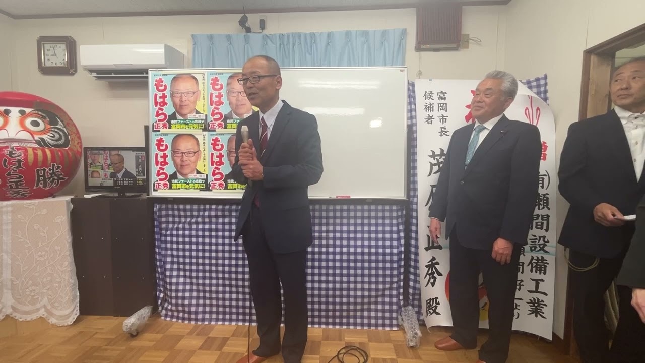 も はら まさ ひで