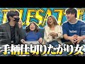 【Nontitle3】TELESAコラボで手柄仕切りたがり女の本領が発揮された