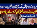 US Iran Talk | Tehran High-Level Meeting Underway | Major Figures Reportedly Present