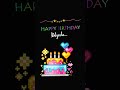 HAPPY BIRTHDAY AYESHA