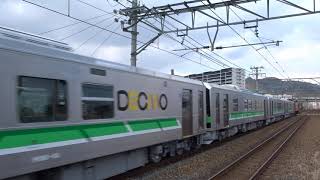 ＪＲ北海道　Ｈ１００形電気式気動車「ＤＥＣＭＯ」甲種輸送　ＪＲ貨物　ＥＦ５１０ １９号機牽引＠島本