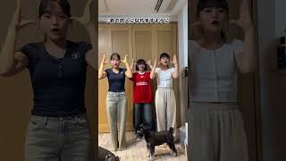 【即興ダンス】3姉妹でTikTokで流行ってる「君の恋人になれますように」を踊ってみた！#Shorts ろこまこあこチャンネル